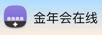 金年会在线 logo